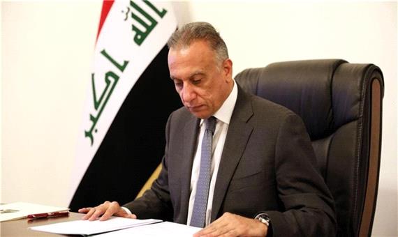 نخست وزیر عراق به اروپا سفر می‌کند
