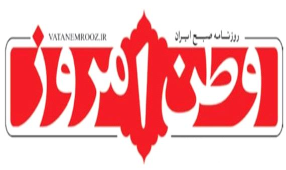 سرمقاله وطن امروز/ مفسد را تحقیر کنید