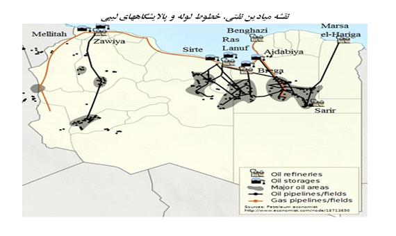 شرایط اضطراری صادرات نفت لیبی لغو شد