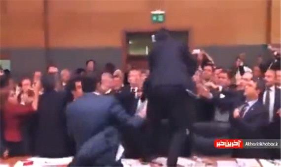درگیری عجیب و غریب در مجلس ترکیه!