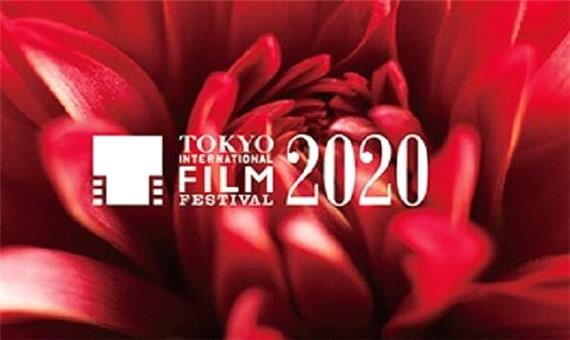 فستیوال فیلم توکیو فیزیکی برگزار می‌شود