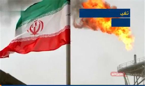 فرصت‌های صنعت نفت ایران در بازار جهانی