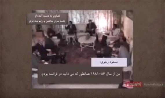 تصاویری از جلسه سران سازمان منافقین و رژیم بعث عراق