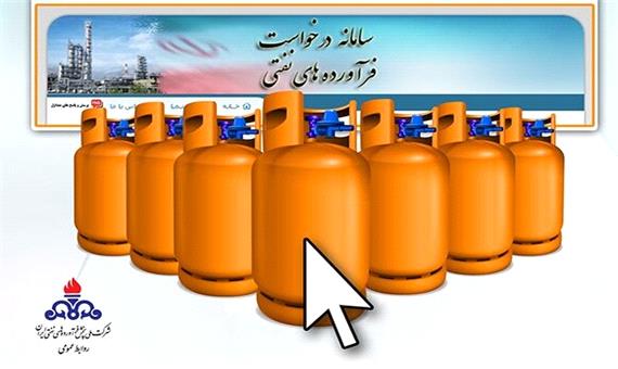 طرح توزیع الکترونیکی گاز مایع در فارس اجرا می‌شود