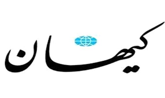 سرمقاله کیهان/ دلتنگی فیل و الاغ برای پالان