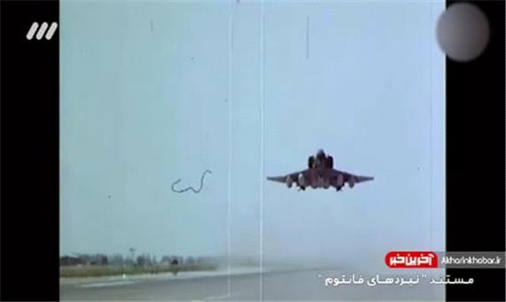 روایتی از نقش شوم جنگنده‌های عراقی برای خلبان فانتوم ایرانی