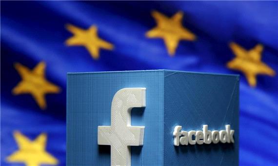 فیسبوک تهدید به خروج از اروپا کرد