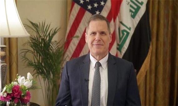اخباری از خروج سفیر آمریکا از بغداد / احتمال انتقال سفارت به اربیل