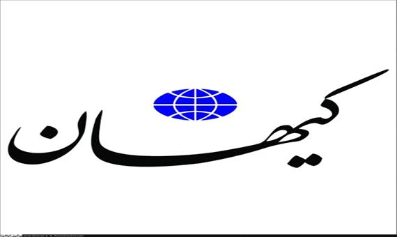 انتقاد کیهان از تلویزیون: ترویج فرقه‌های انحرافی از رسانه ملی در روز اربعین