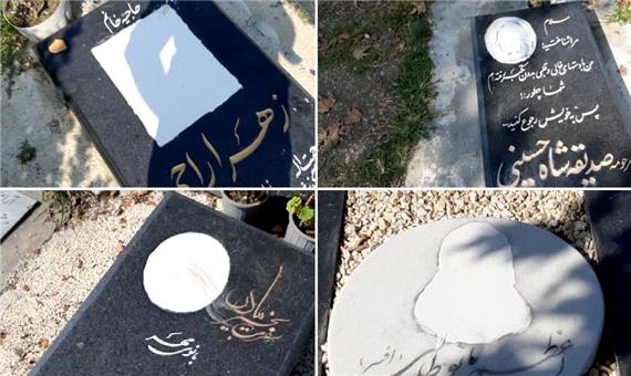 حذف تصویر بانوان از سنگ های مزار در آرامگاه رویان در مازندران / اعتراض خانواده‌های درگذشتگان: این کار بدون اطلاع ما انجام شده / تصاویر متوفیان، با حجاب اسلامی بود