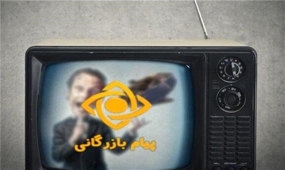 روایتی از دست‌های پشت پرده شرکت‌های انحصاری تبلیغات تلویزیونی
