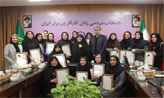 به مناسبت روز کارآفرینی زنان؛ گزارشی از اقدامات حمایتی و ترویجی از زنان تلاشگر ایرانی