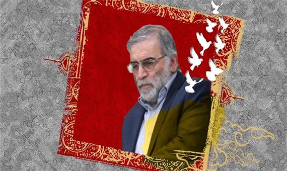 واکنش احزاب اصلاح‌طلب و اصولگرا به ترور شهید فخری‌زاده