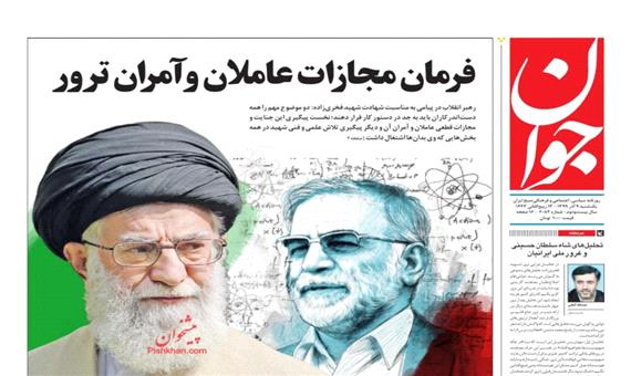 تحلیل‌های شاه سلطان حسینی و غرور ملی ایرانیان