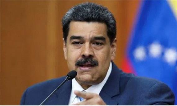 مادورو: به دنبال گسترش روابط با ایران هستیم