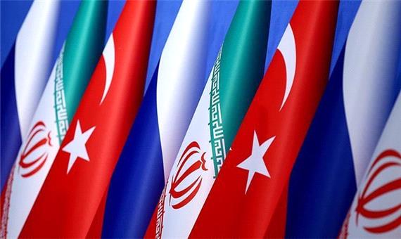 همکاری ایران، روسیه و ترکیه برای کاهش نفوذ آمریکا در منطقه