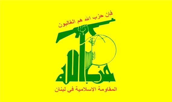 حزب‌الله، تحریم آستان قدس رضوی و وزیر خارجه سوریه را محکوم کرد