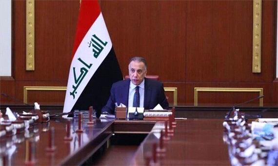 واکنش الکاظمی بعد از اعلام تاخیر در برگزاری انتخابات عراق