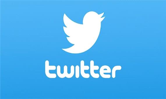 توییتر حساب منتسب به دفتر رهبر انقلاب را مسدود کرد