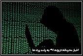 عیدی بازنشستگان مشترک صندوق بازنشستگی کشوری امروز پرداخت می‌شود/ عیدی سال‌جاری خویش‌فرمایان این صندوق نیز واریز می‌شود