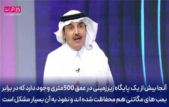 قدرت موشکی ایران واعراب خلیج فارس