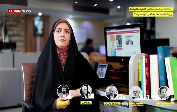 سیزده 1400 | وضعیت رییسی، ظریف، قالیباف، جهانگیری، لاریجانی و جلیلی در نظرسنجی