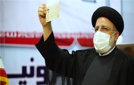 کلیپ تبلیغاتی سید ابراهیم رئیسی