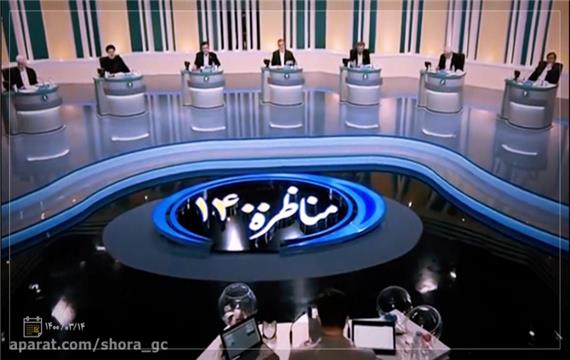توصیه‌های مهم رهبری خطاب به مردم و نامزدهای انتخابات ریاست جمهوری