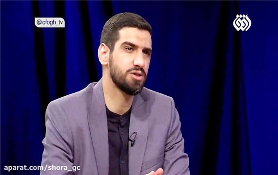 بررسی تاریخچه، ساختار، وظایف و اختیارات شورای نگهبان