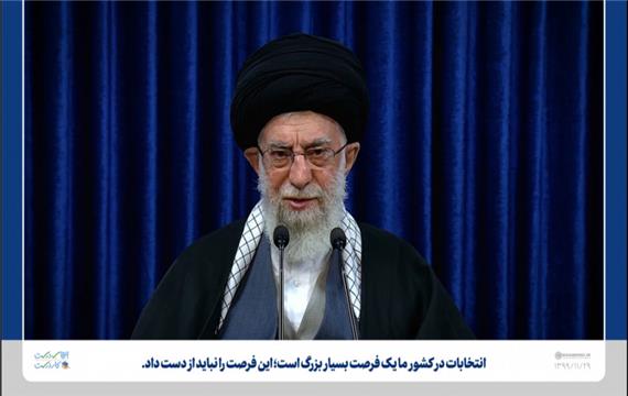 فیلم‌نوشت | انتخابات یک فرصت بسیار بزرگ است