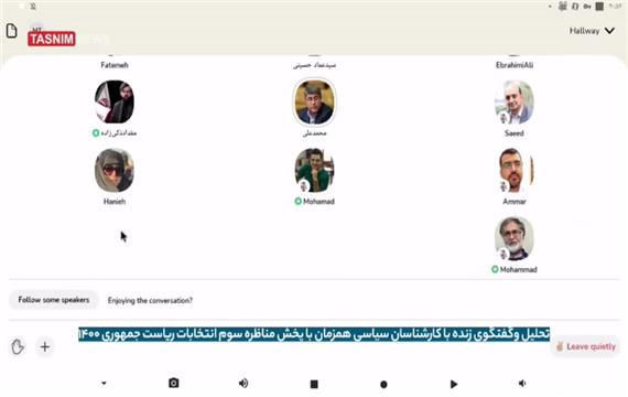 تحلیل محمدعلی وکیلی از مناظره سوم انتخابات 1400 / ضعف بسیار زیاد مهرعلیزاده شگفت