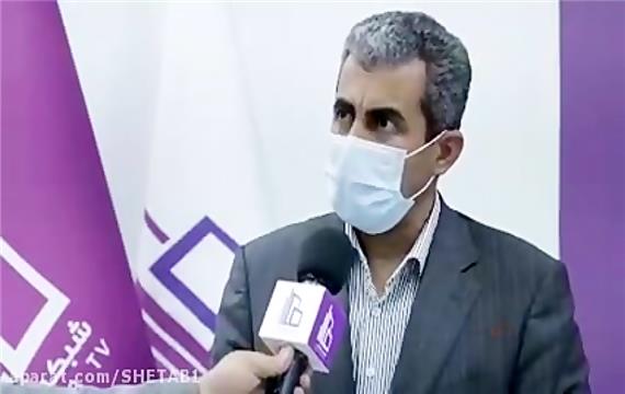 قوانین و مقررات رمز ارزها در ایران