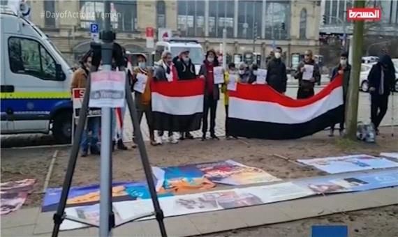 تجمع حمایت از یمن مقابل کنسولگری آمریکا در هامبورگ