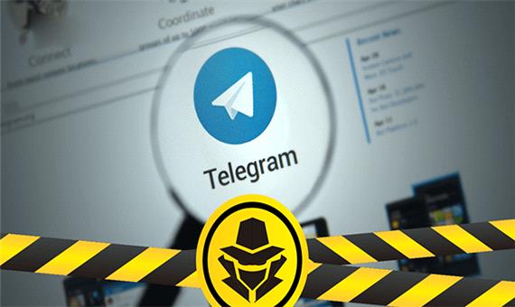 داده های مکانی کاربران در تلگرام به سرقت میروند