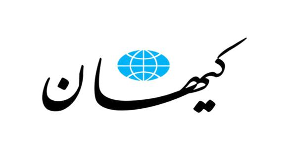 حمله تند کیهان به مستند سینمایی ایران‌اینترنشنال/ یک کارشناس بهایی بود و دیگری کمونیستِ ساواکی