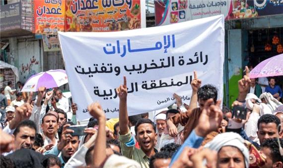 میدل ایست آی: امارات با وجود ادعای خروج در یمن جنایت می کند