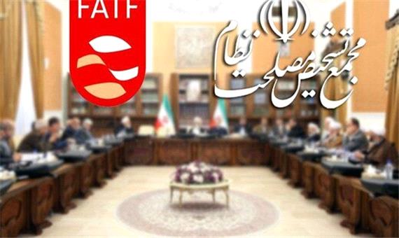 هشدار رسانه اصولگرا به مجمع تشخیص درباره FATF