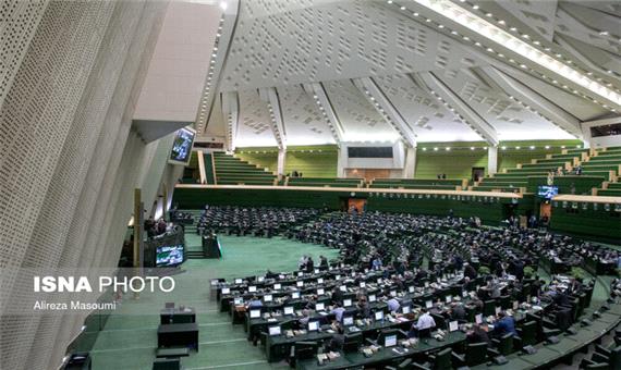 تکلیف مجلس به دولت برای واریز درآمدهای مازاد نفتی به حساب ذخیره ارزی