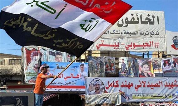 تظاهرات در بغداد و دیوانیه برای حمایت از اعتراضات ذی‌قار