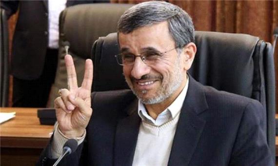 آقای احمدی نژاد یادتان می آید؟
