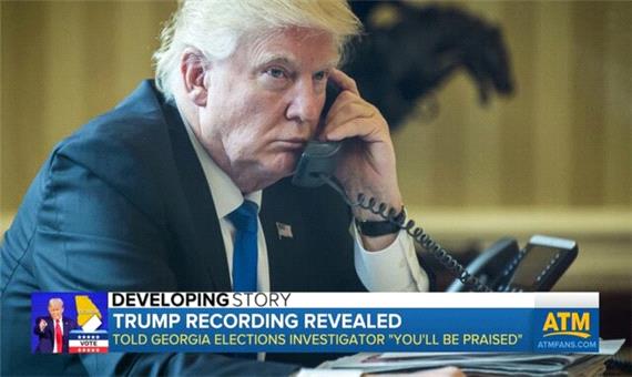 جزئیات جدیدی از تماس ترامپ با بازرس انتخاباتی جورجیا