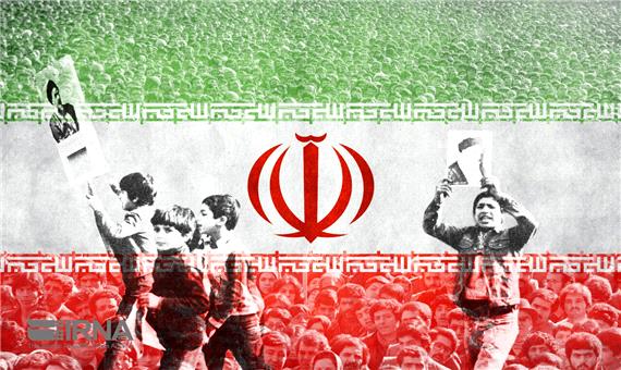 چرا روایت انقلاب اسلامی و دستاوردهایش اقدامی حیاتی است؟