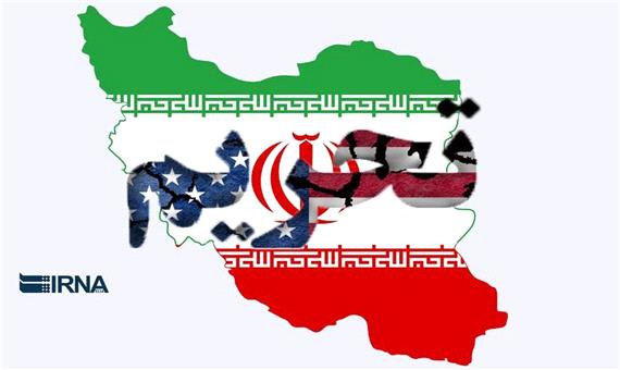 سال 1399؛ سال جنون آمریکا در تحریم ایران