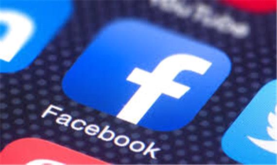 فیسبوک صدها حساب کاربری منافقین را حذف کرد