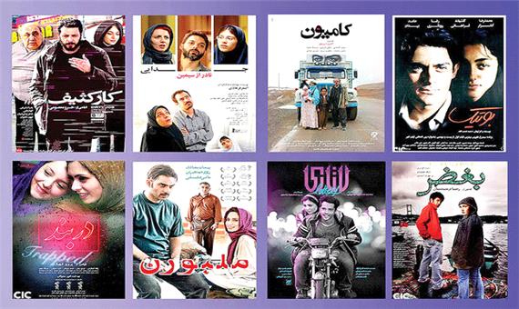 سیمای مهاجرت در سینمای ایران