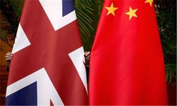 چین: لندن فوراً اقدامهای اشتباه خود را اصلاح کند