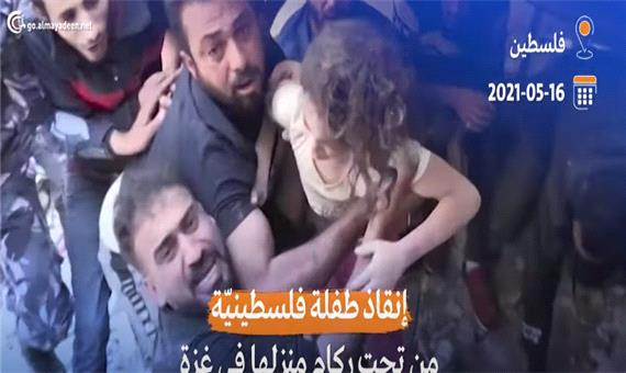 نجات دختر بچه فلسطینی پس از 7 ساعت جستجو از زیر آوار