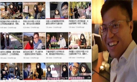 سخنگوی قوه قضاییه: تبعه چینی منتشر کننده فیلم دختران ممنوع الخروج شد / او اکنون با قرار تامین آزاد است / یکی از همدستان او هم دستگیر شده