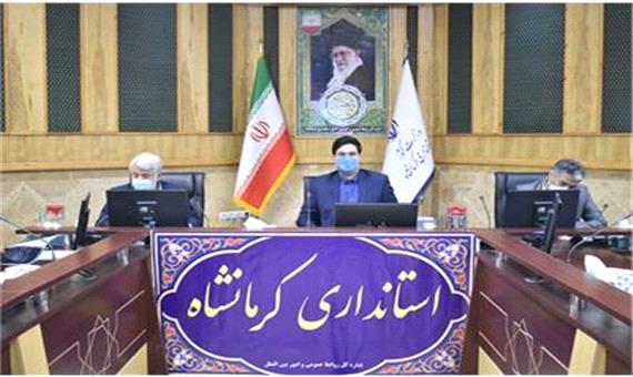 اولین جلسه شورای سیاست گذاری جشنواره کارآفرینان برتر در استان کرمانشاه برگزار شد