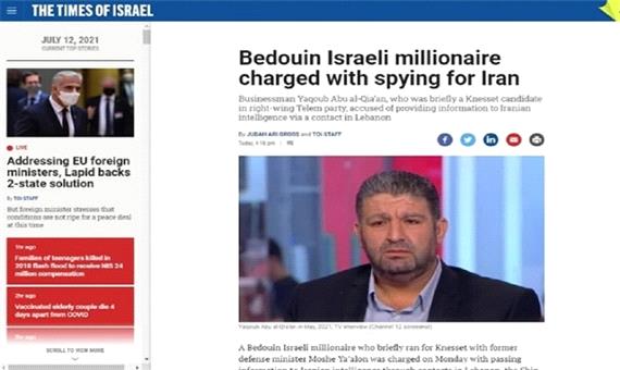 میلیونر اسرائیلی متهم به جاسوسی برای ایران شد